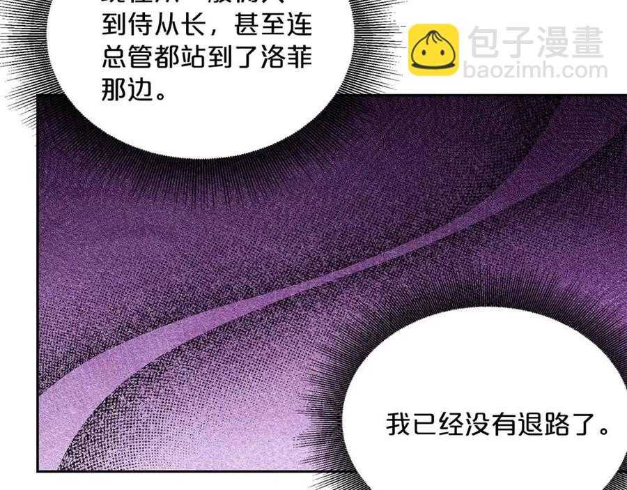 第34话 失败的打扮？23