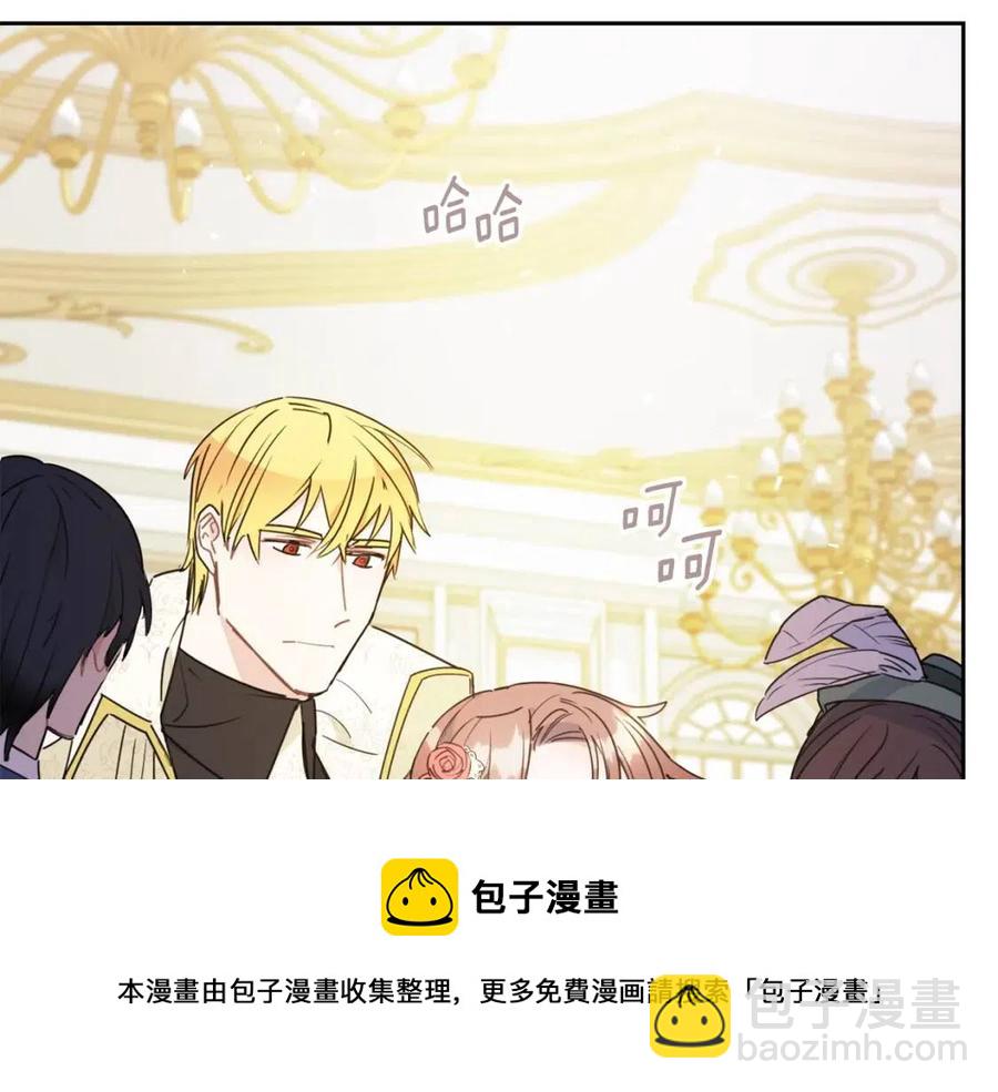 第34话 失败的打扮？230