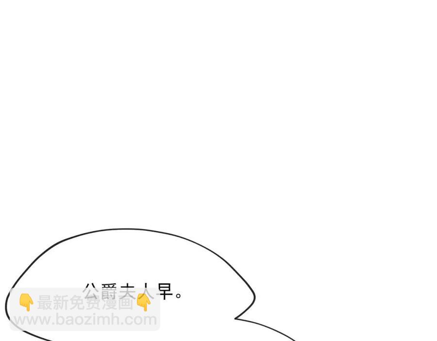 第34话 失败的打扮？28