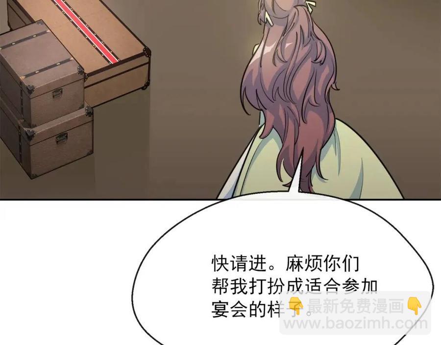 第34话 失败的打扮？31