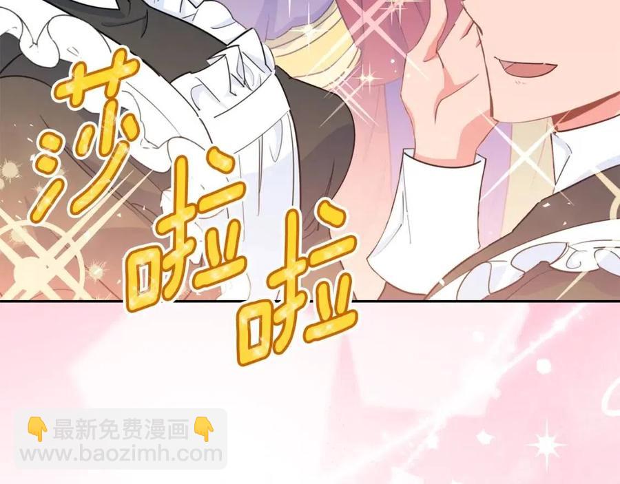 第34话 失败的打扮？34