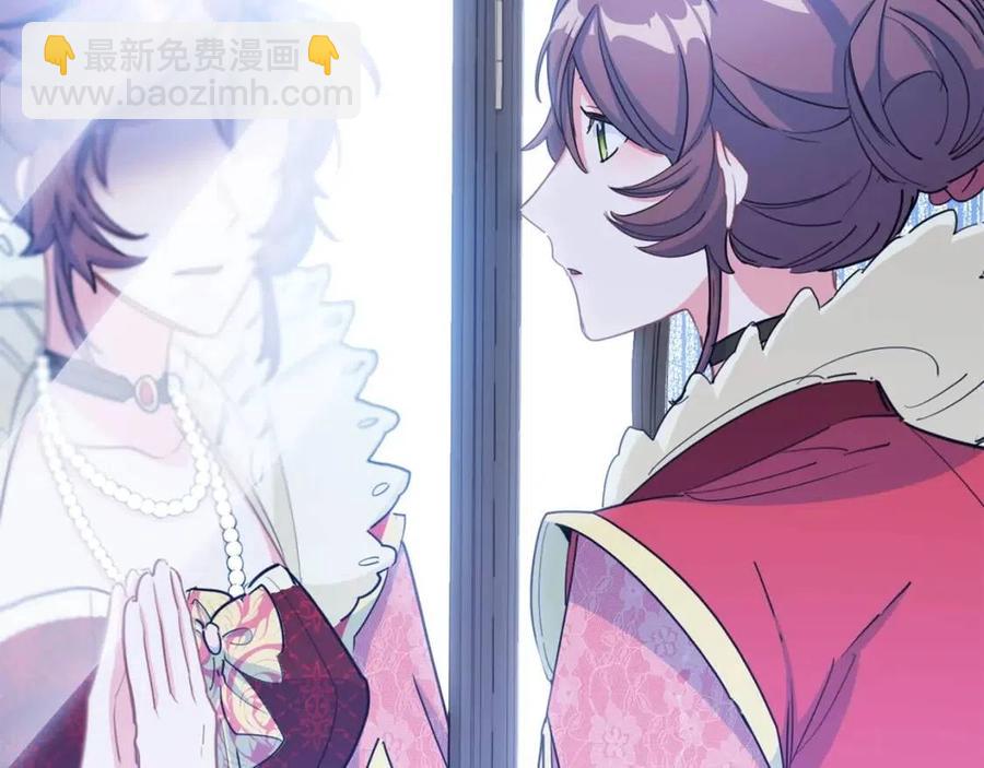第34话 失败的打扮？45