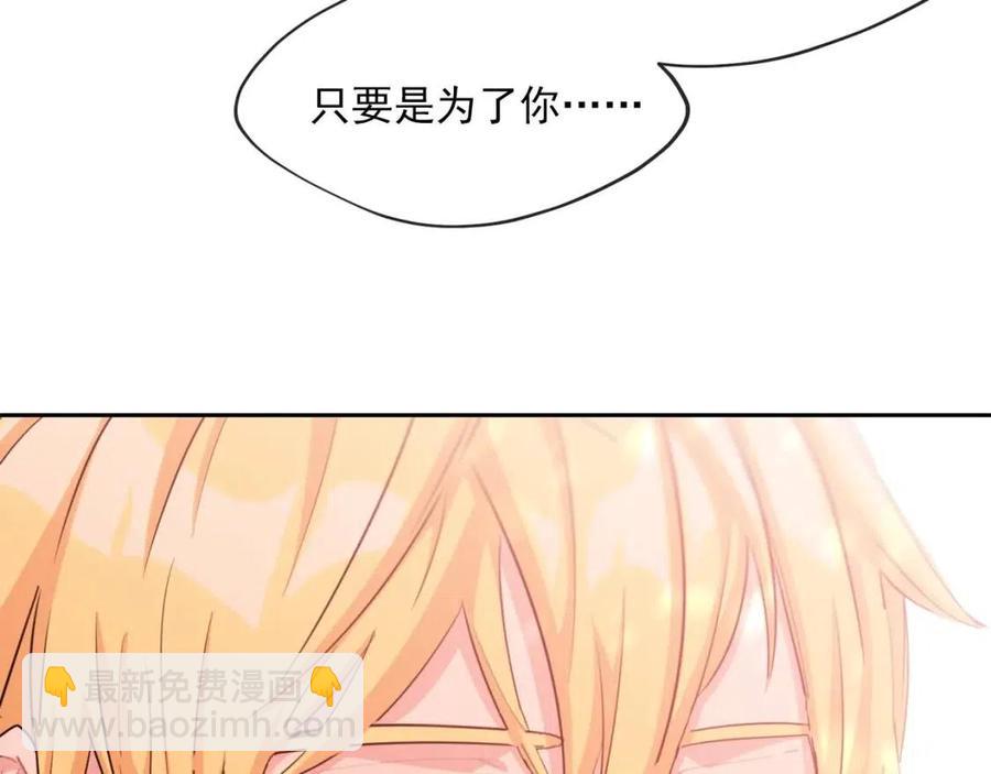 第34话 失败的打扮？5