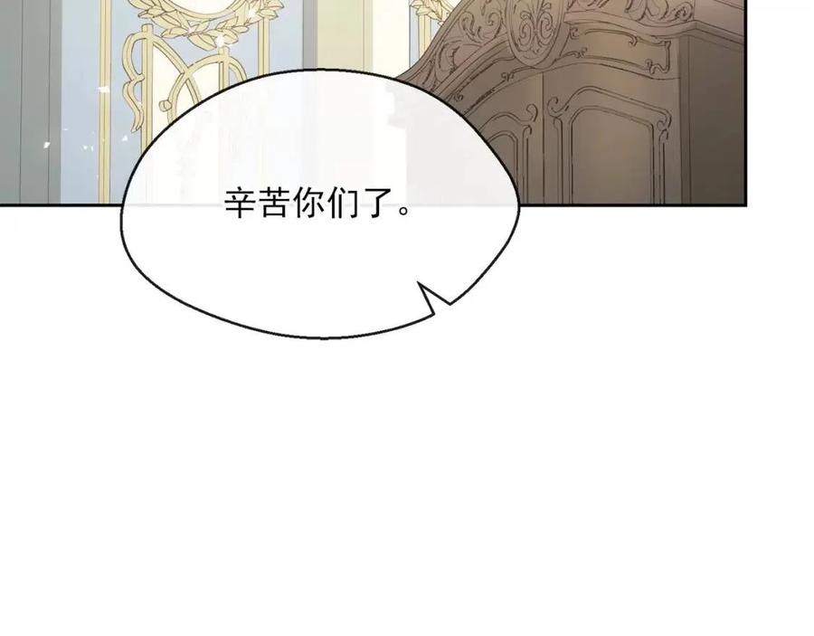 第34话 失败的打扮？54