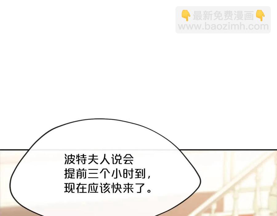 第34话 失败的打扮？56