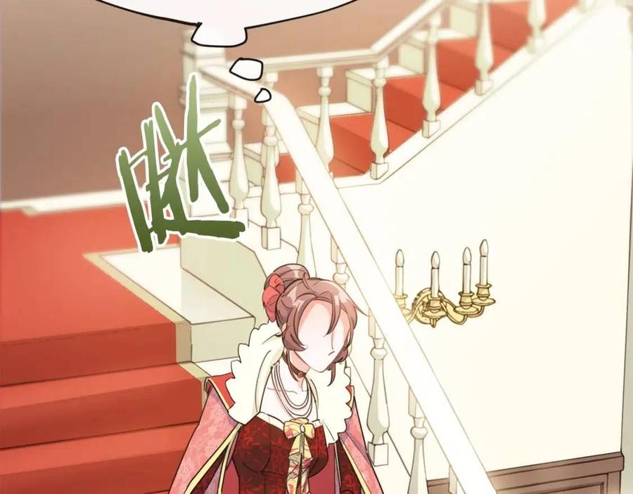 第34话 失败的打扮？57