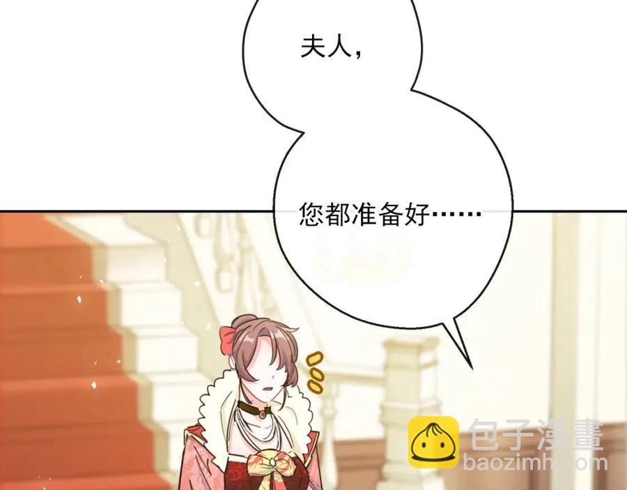 第34话 失败的打扮？60