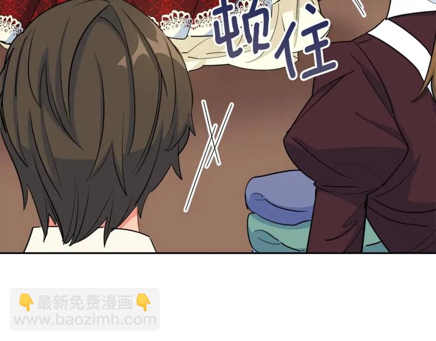 第34话 失败的打扮？62