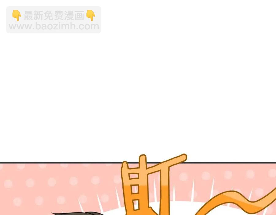 第34话 失败的打扮？63