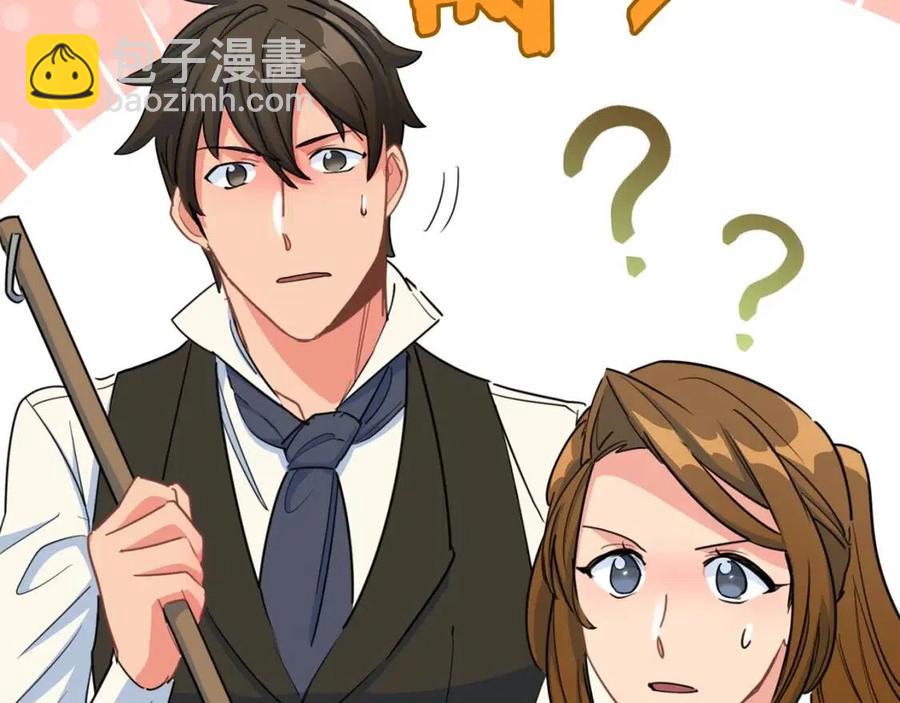 第34话 失败的打扮？64