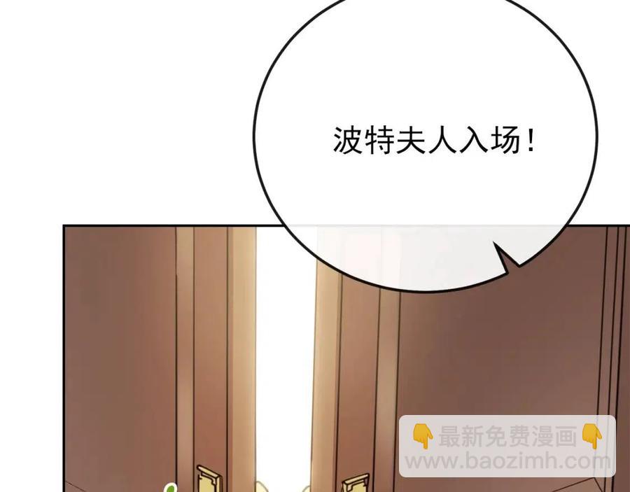 第34话 失败的打扮？67