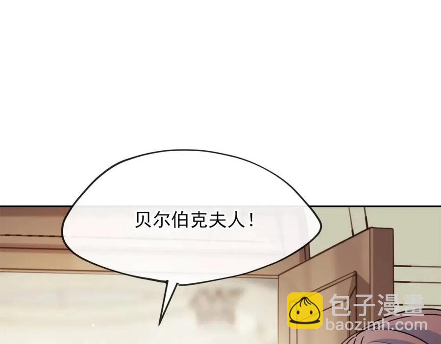 第34话 失败的打扮？69