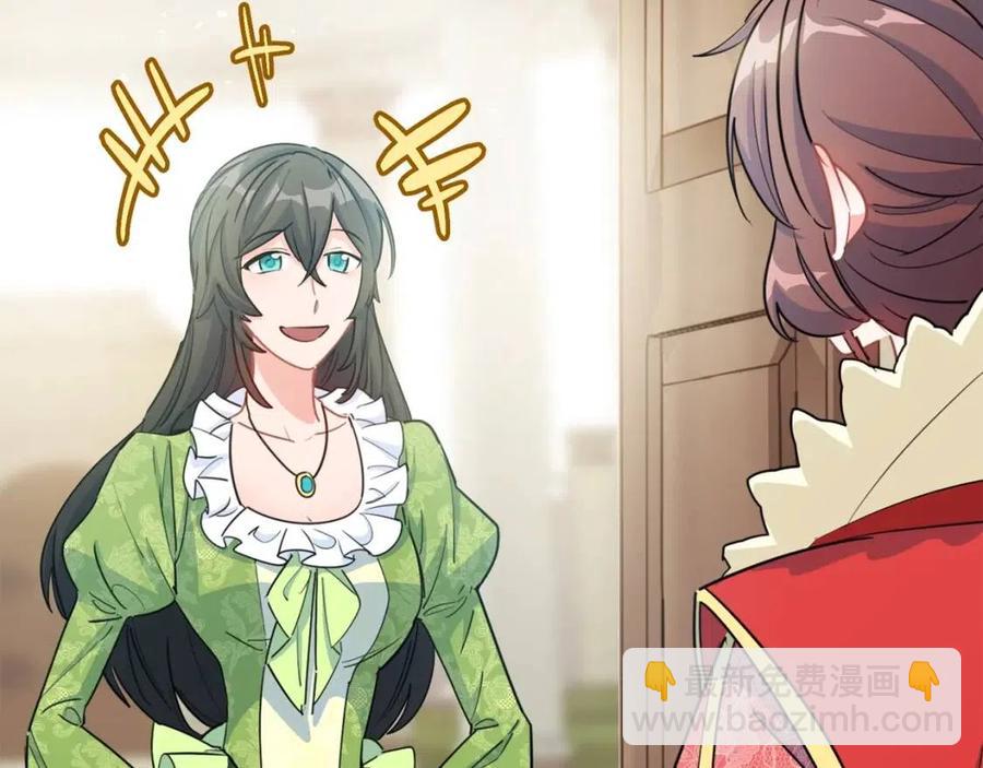 第34话 失败的打扮？70