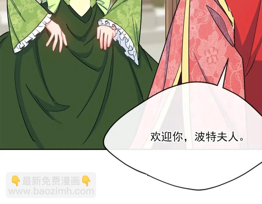 第34话 失败的打扮？71