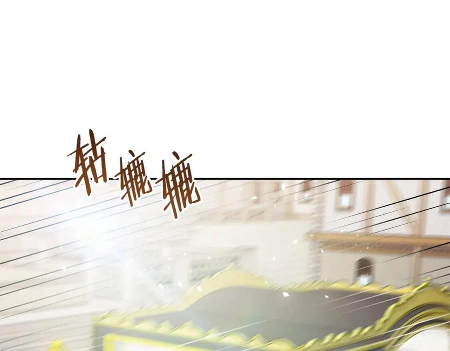 第34话 失败的打扮？82