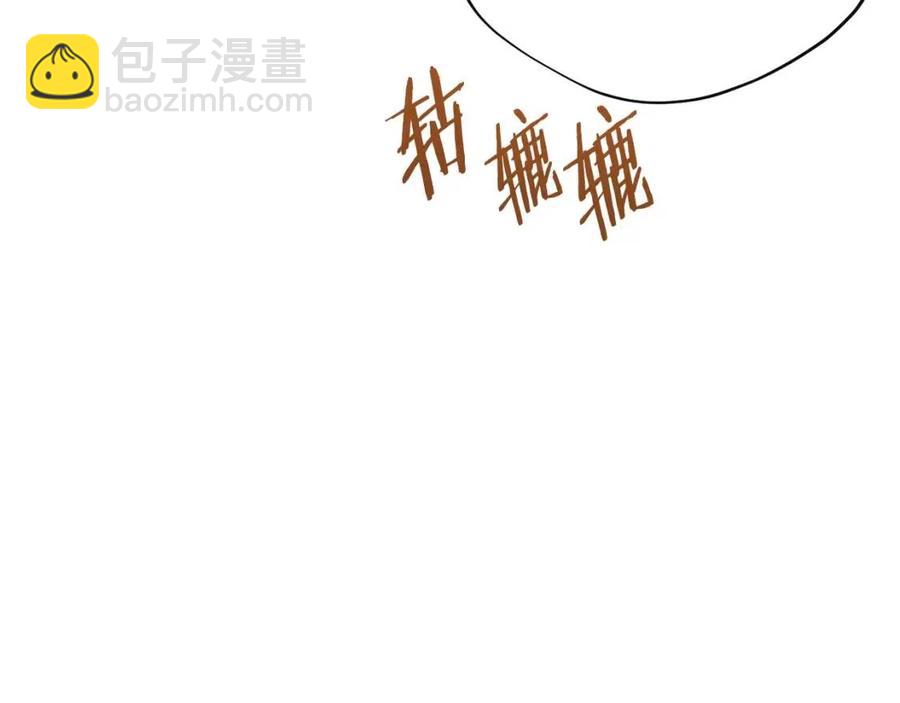 第34话 失败的打扮？84