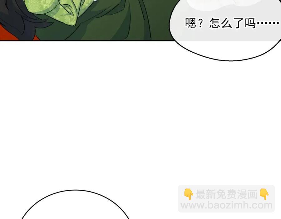 第34话 失败的打扮？87