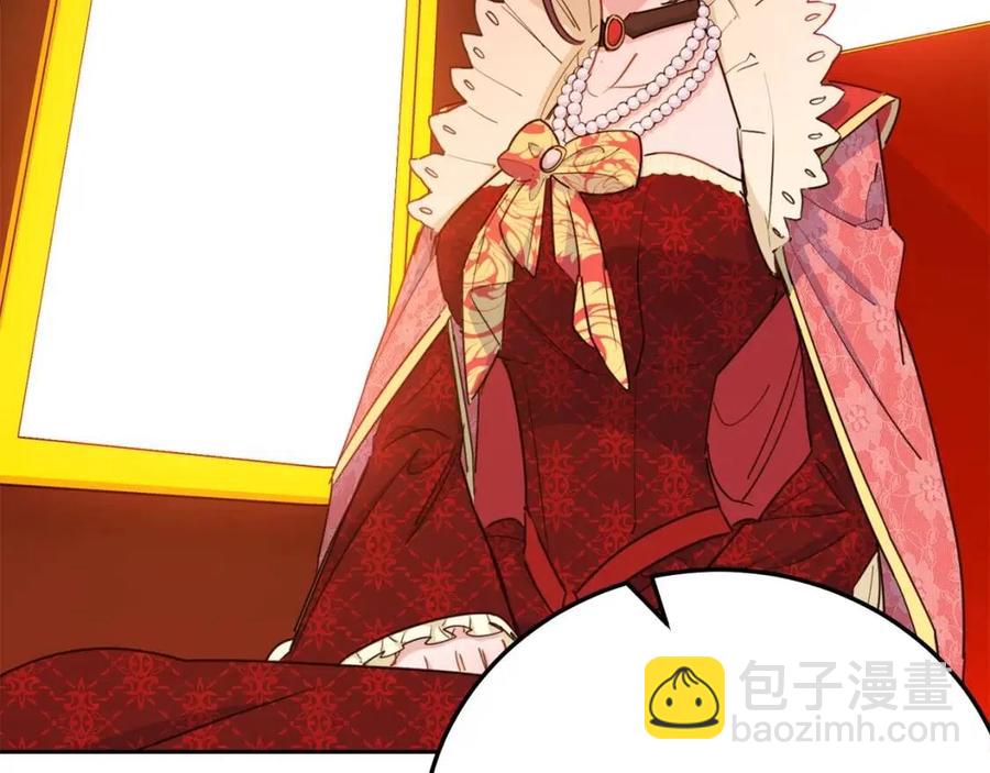 第34话 失败的打扮？89