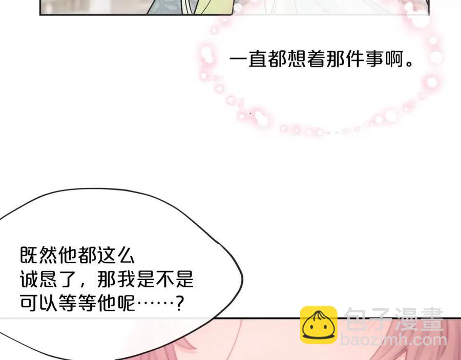 第34话 失败的打扮？9