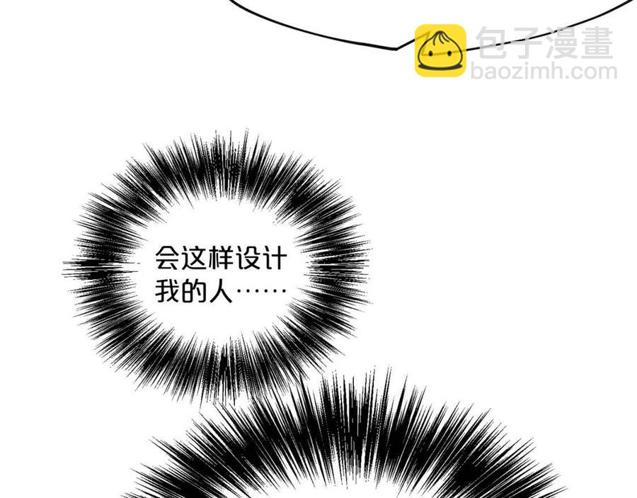 第34话 失败的打扮？92