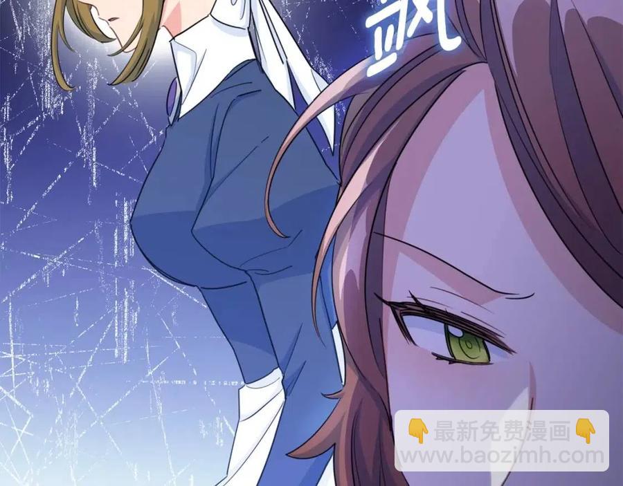 第34话 失败的打扮？94