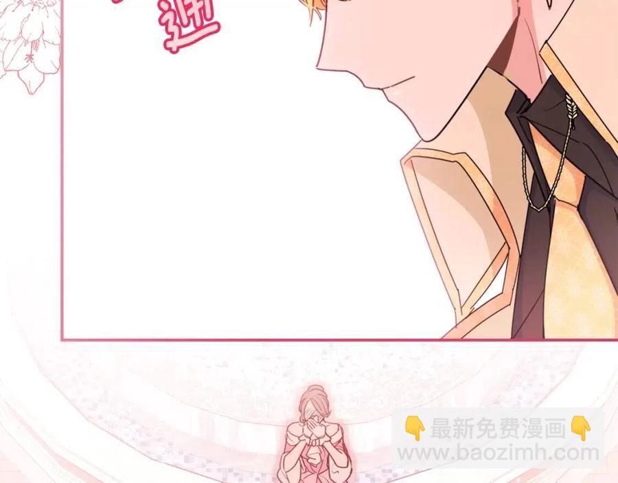 第38话 扎心的谣言107