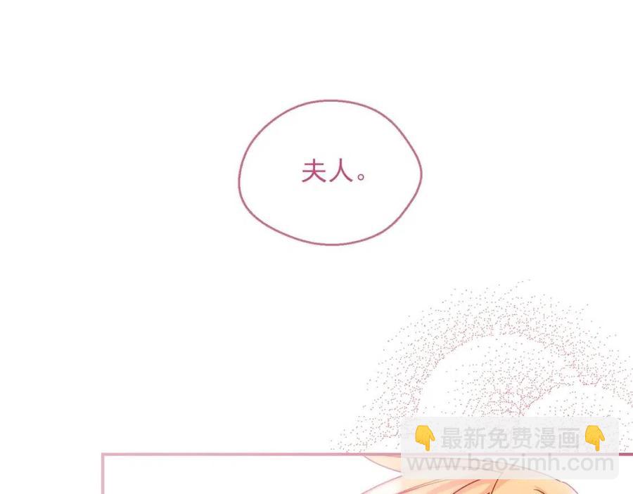 第38话 扎心的谣言112