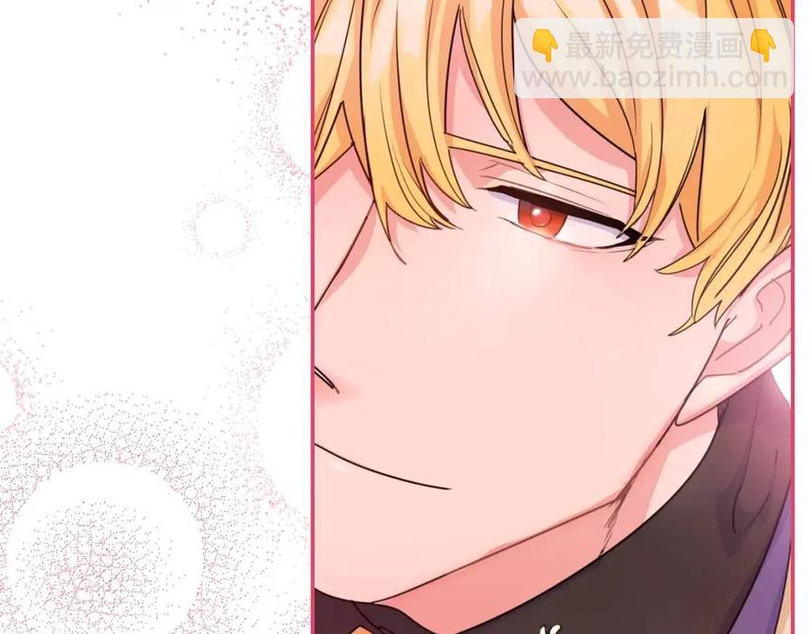 第38话 扎心的谣言118