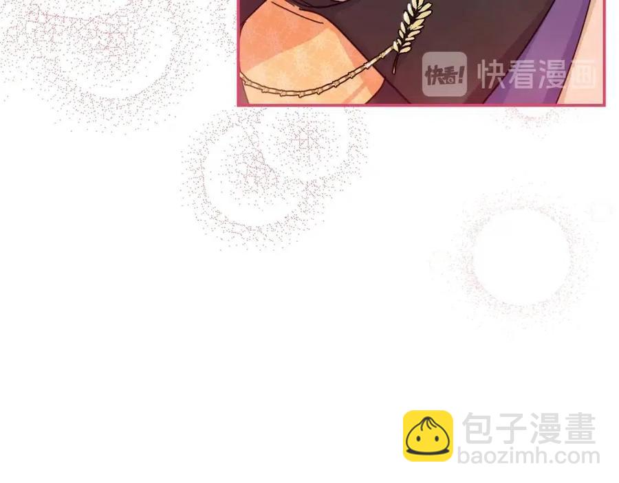 第38话 扎心的谣言119
