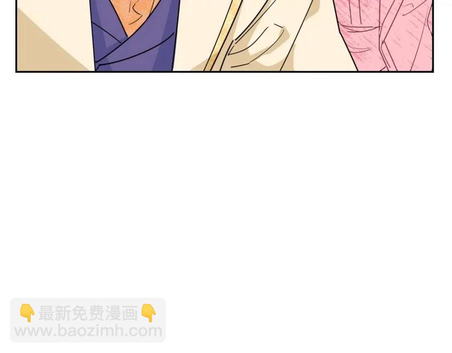 第38话 扎心的谣言122