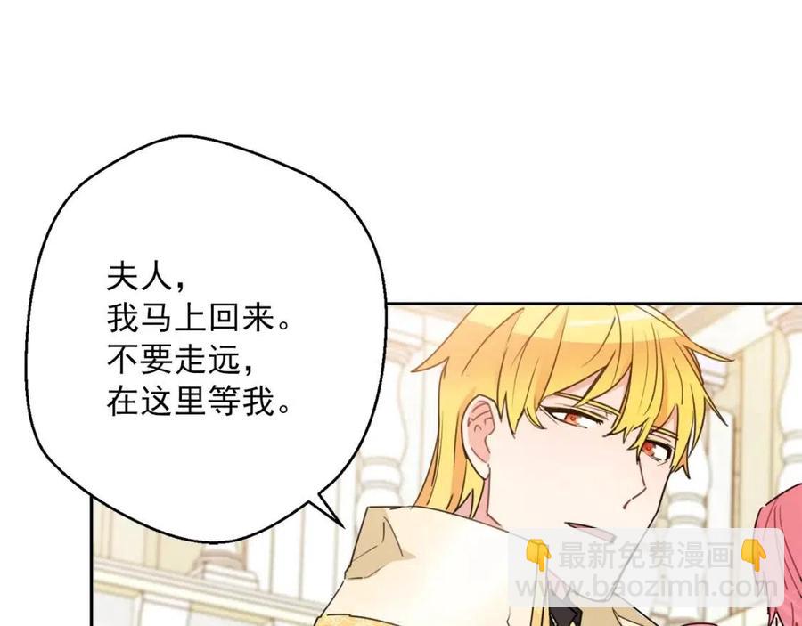 第38话 扎心的谣言123