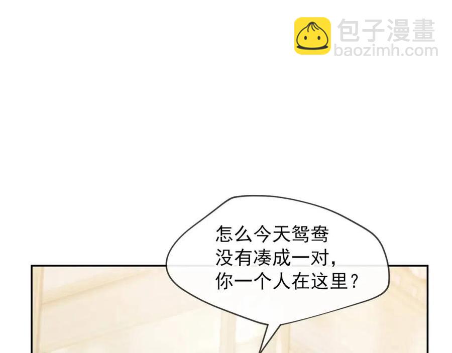 第38话 扎心的谣言134