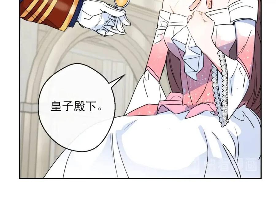 第38话 扎心的谣言136