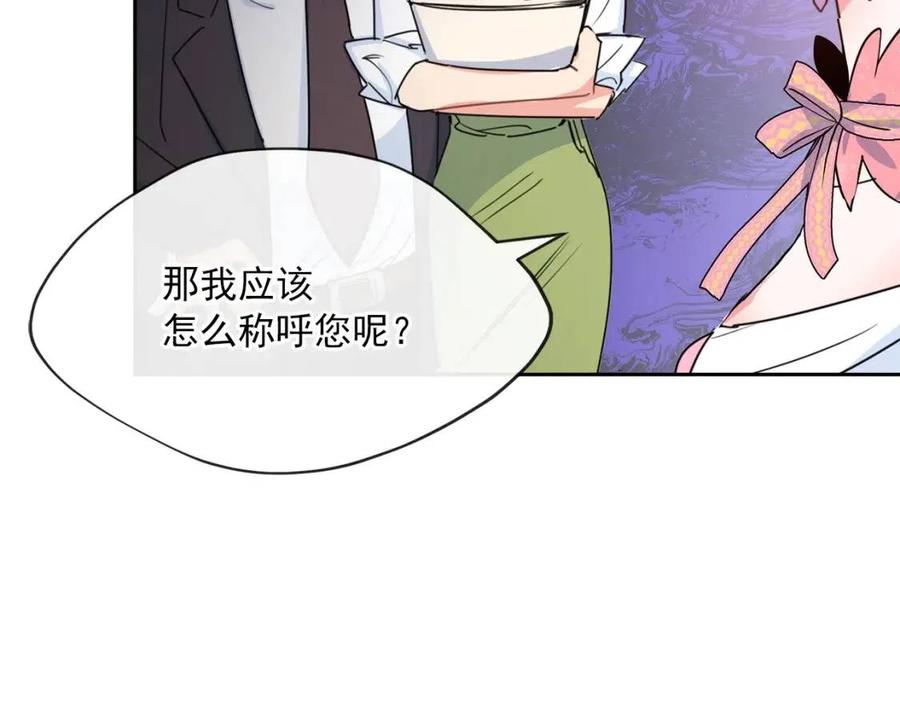第38话 扎心的谣言142