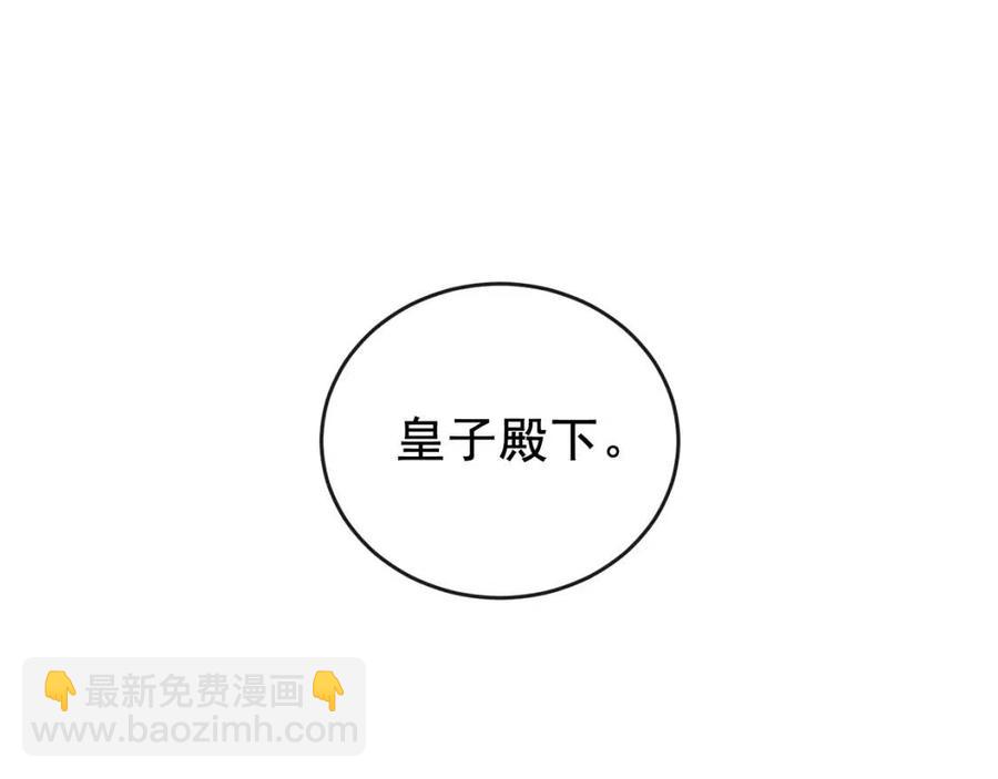 第38话 扎心的谣言164