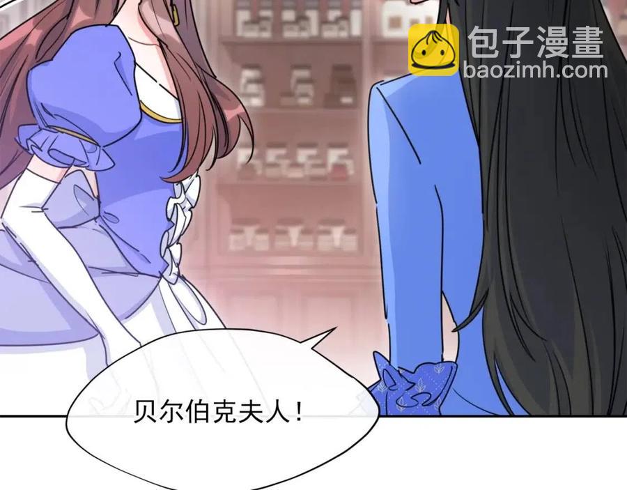 第38话 扎心的谣言18