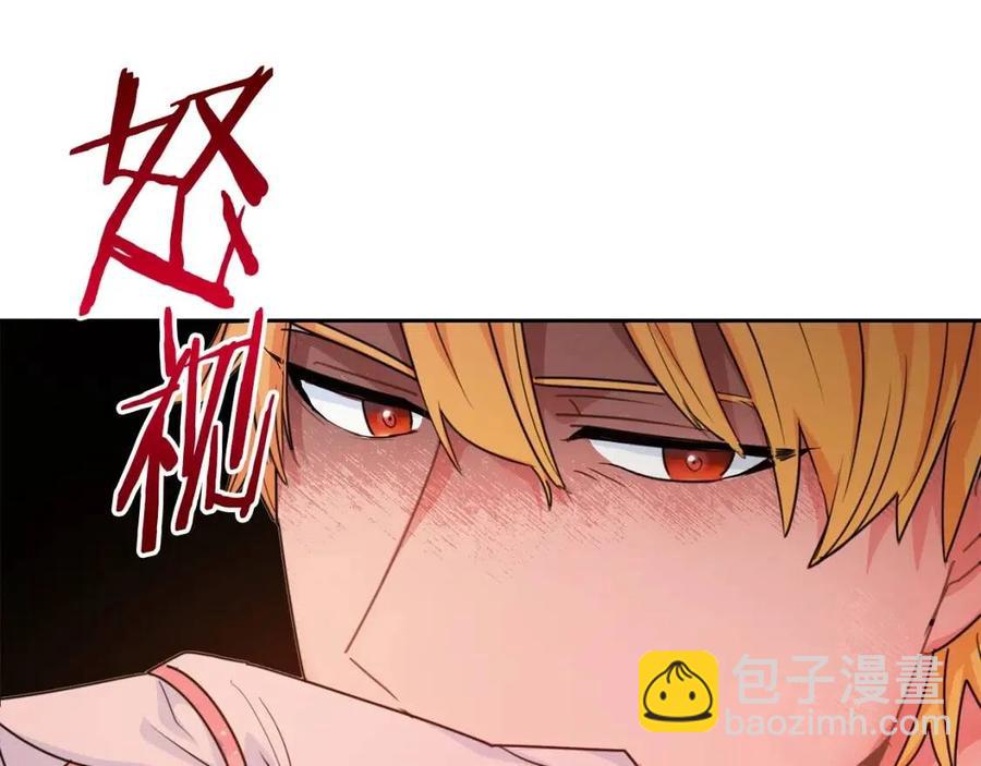 第38话 扎心的谣言180