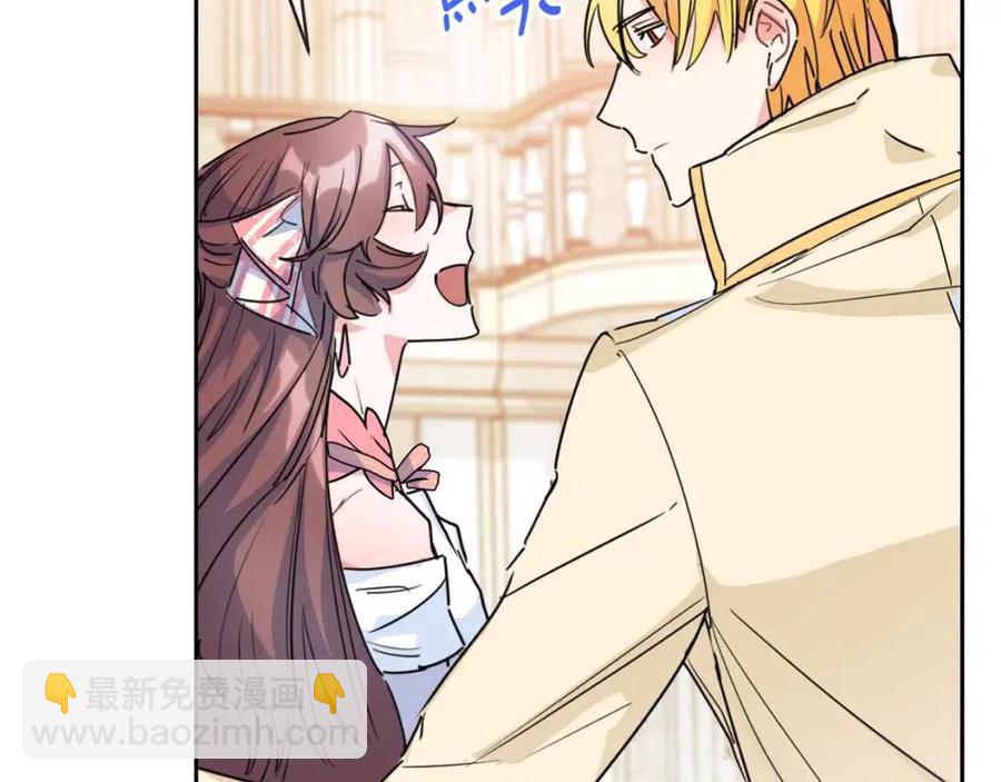 第38话 扎心的谣言182