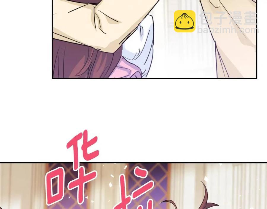 第38话 扎心的谣言183