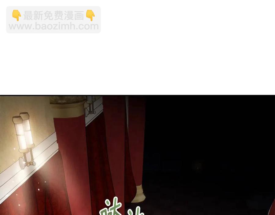 第38话 扎心的谣言186