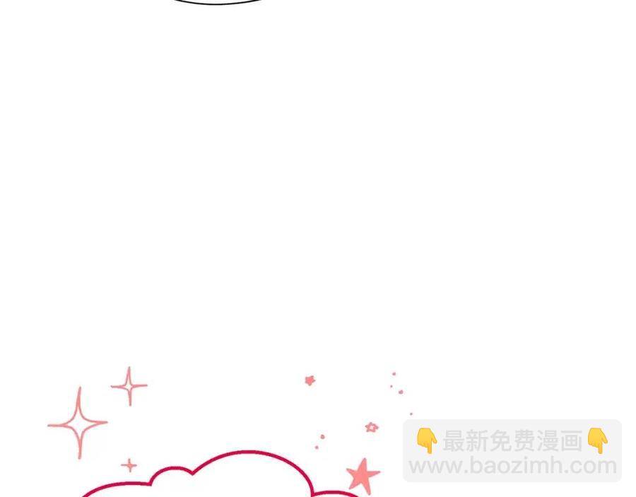 第38话 扎心的谣言19