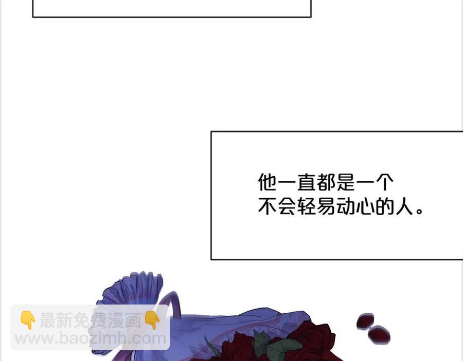 第38话 扎心的谣言196