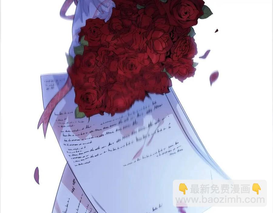 第38话 扎心的谣言197