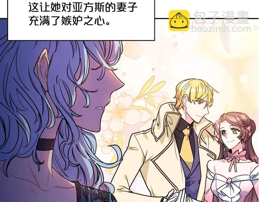 第38话 扎心的谣言218