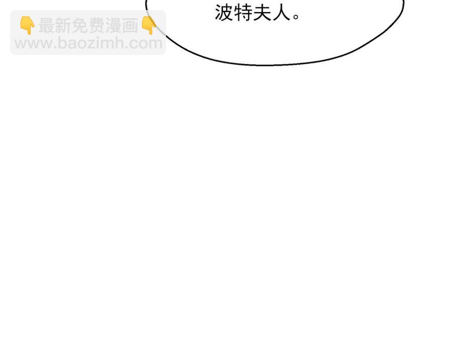 第38话 扎心的谣言22
