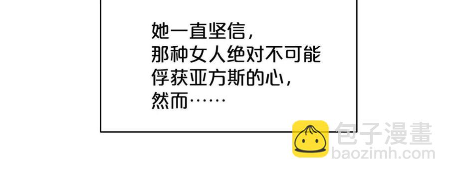 第38话 扎心的谣言220