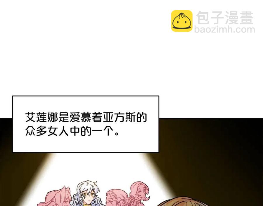 第38话 扎心的谣言224