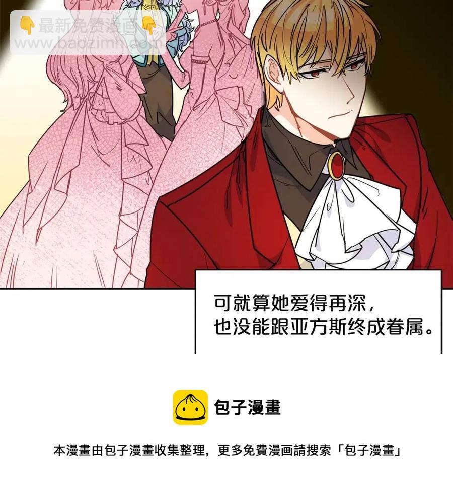 第38话 扎心的谣言225
