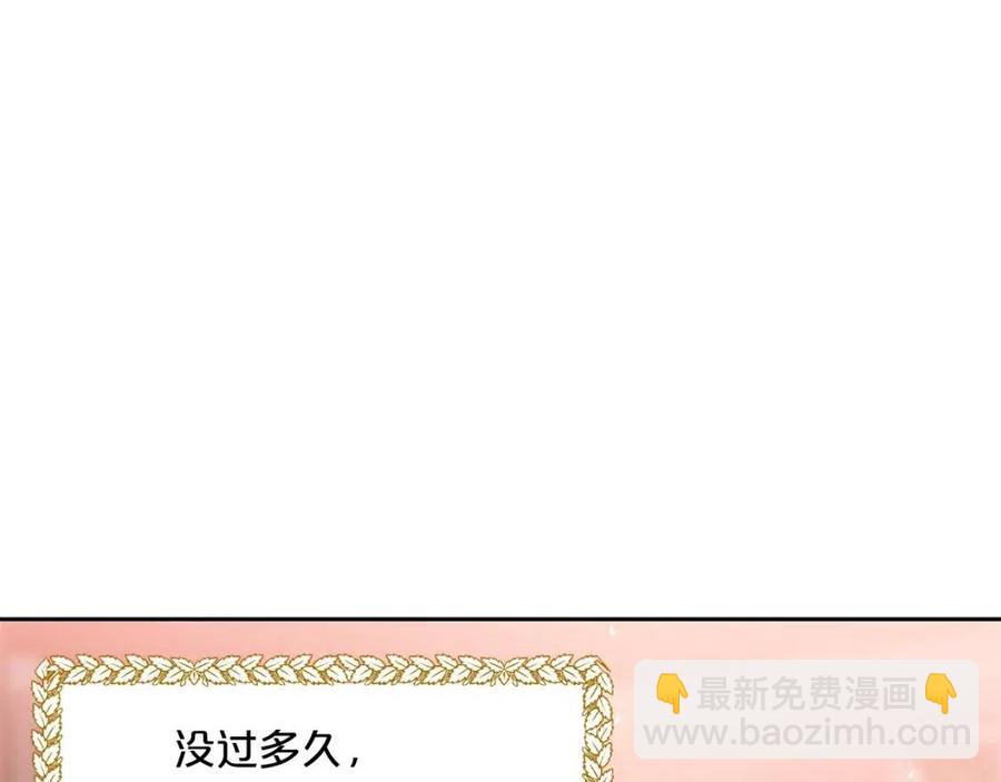 第38话 扎心的谣言26