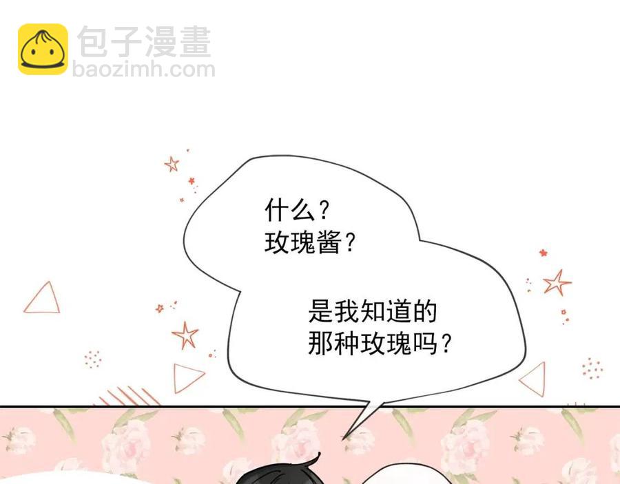第38话 扎心的谣言33
